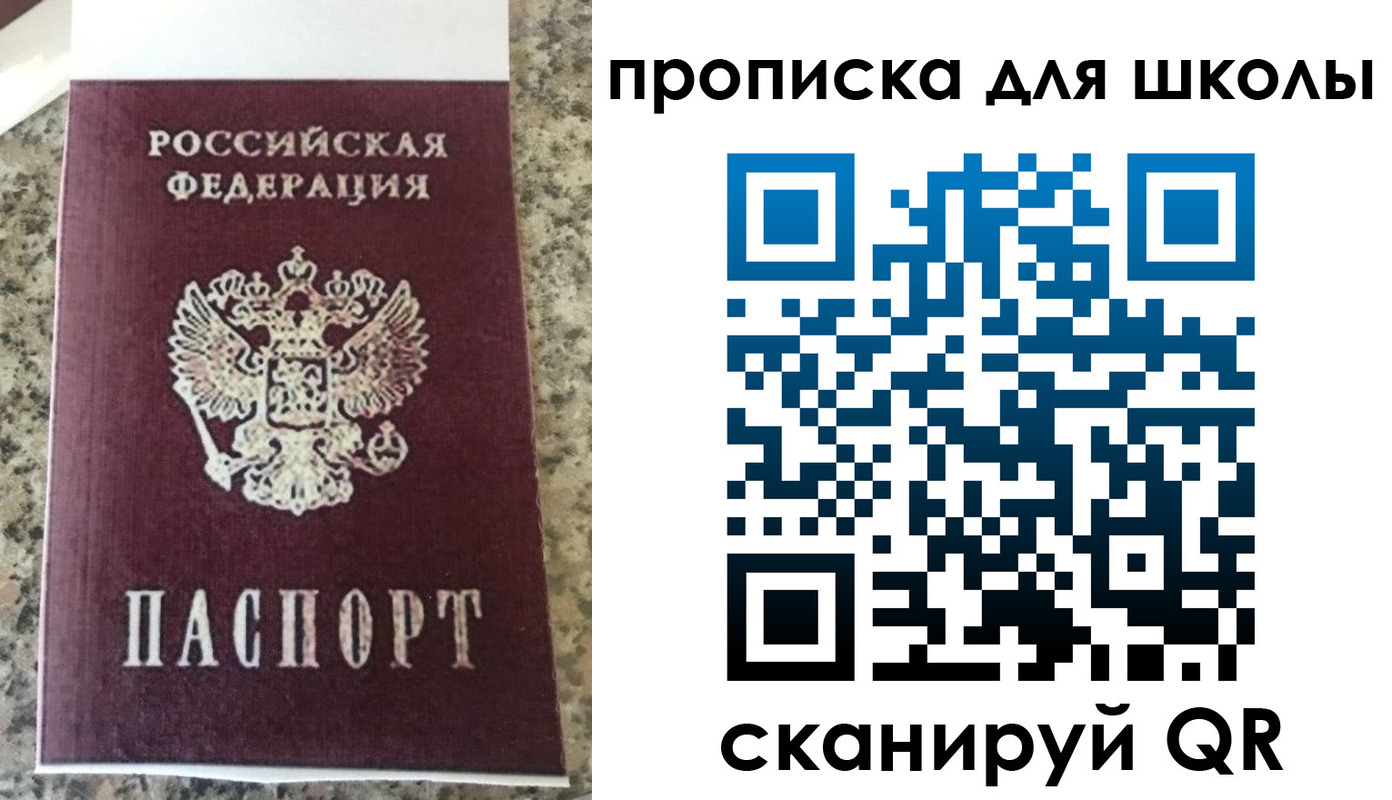 прописка 2025 в Дятьково